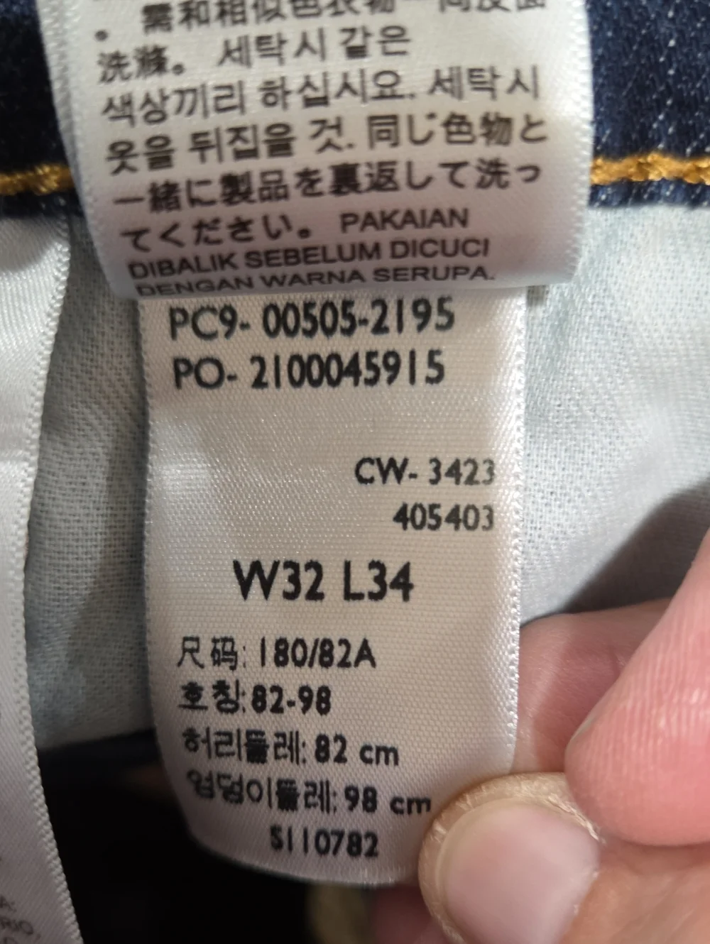 Levis 505